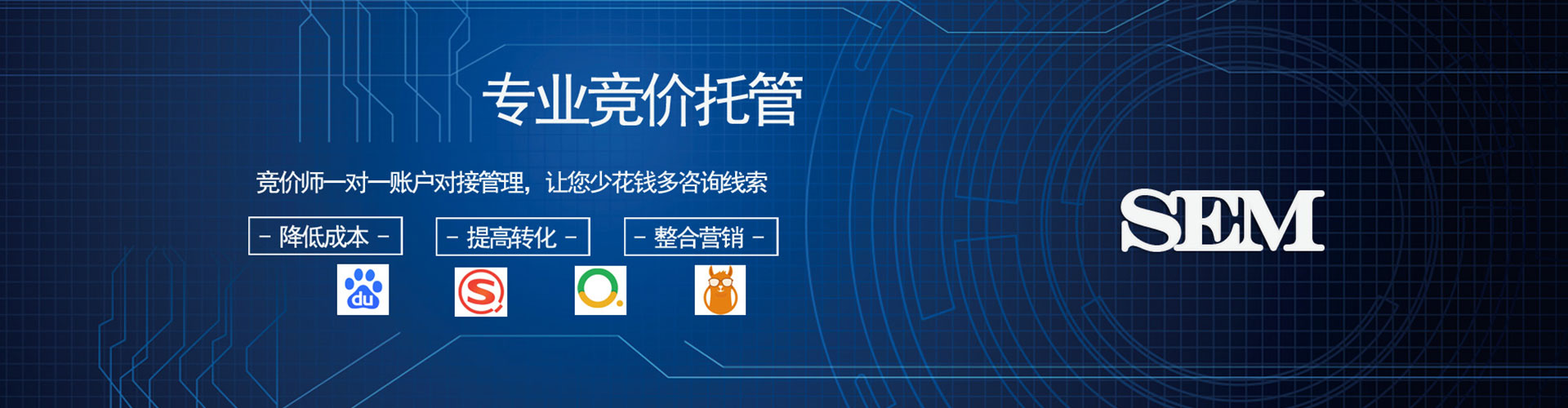 天柱百度推广价格