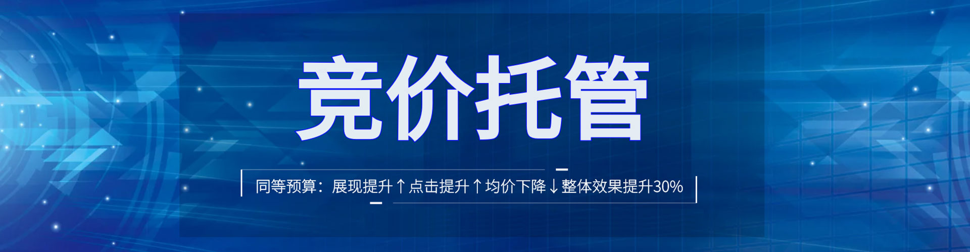 天柱百度充值返点