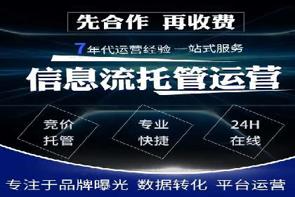 百度竞价案例：中小企业营销策略