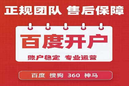 行业领先企业如何制定并执行信息流广告投放策略